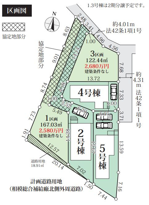 中央区宮下本町1丁目新築戸建て　5期4号棟の区画図|区画図「中央区宮下本町1丁目新築戸建て」
