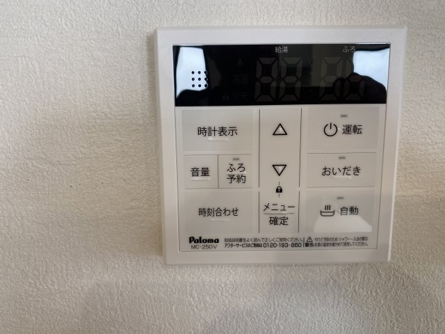 『八王子市新築戸建て』八王子市椚田町1212-15【仲介手数料無料】　４期の設備|～仲介手数料無料☆八王子ひなた不動産～八王子市椚田町　新築戸建て