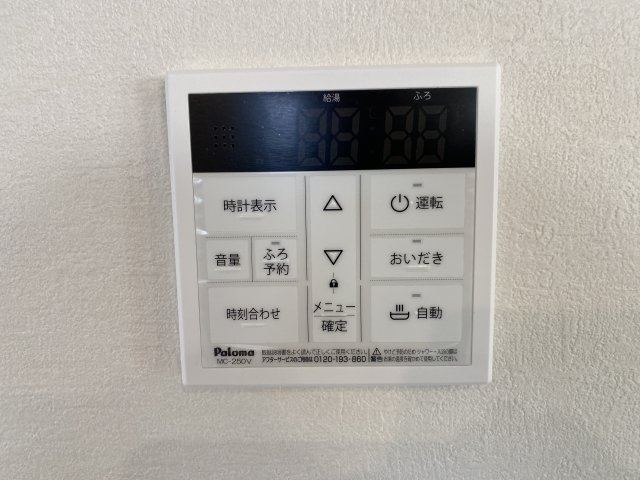 『八王子市新築戸建て』八王子市椚田町1212-15【仲介手数料無料】　４期のその他|～仲介手数料無料☆八王子ひなた不動産～八王子市椚田町　新築戸建て