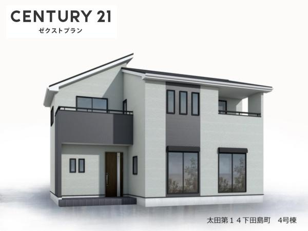 太田第14下田島町 4号棟