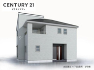 太田第14下田島町 1号棟の画像