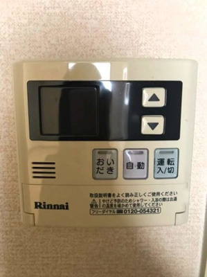 【その他】 | レオネクスト東郷通Ⅰ