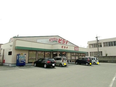 【周辺】 | ミラージハイツＡ | おべんとうのヒライ北部店まで1200m