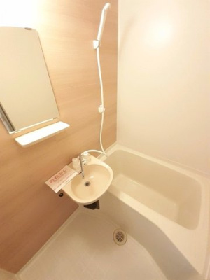 【浴室】 | レジデンスササハラ
