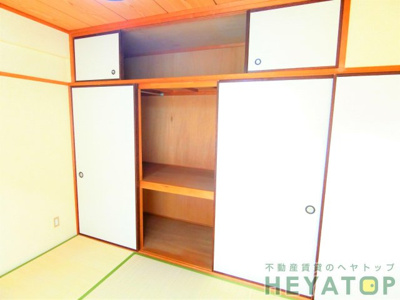 【収納】 | サンハイツ白羽根 | 和室の収納