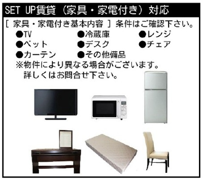 【その他】 | ディアレイシャス高井戸