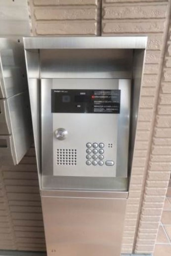 【セキュリティ】 | アトリオトモ弐番館