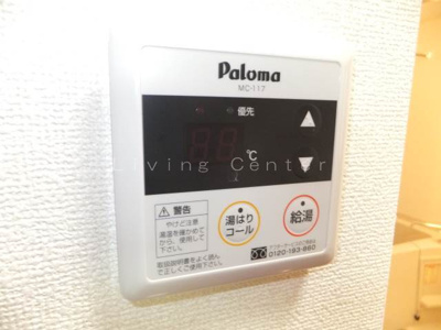 【設備】 | アトリオトモ弐番館