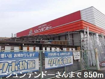 【周辺】 | エクセル北門 | ジュンテンドーさんまで850m