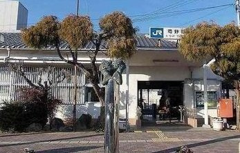 【周辺】 | ウエストガーデンⅦ | 竜野駅まで3400m