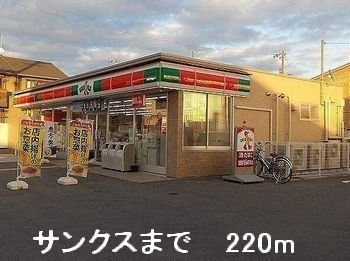 【周辺】 | 玲巧ハイツ八丁 | サンクスまで220m