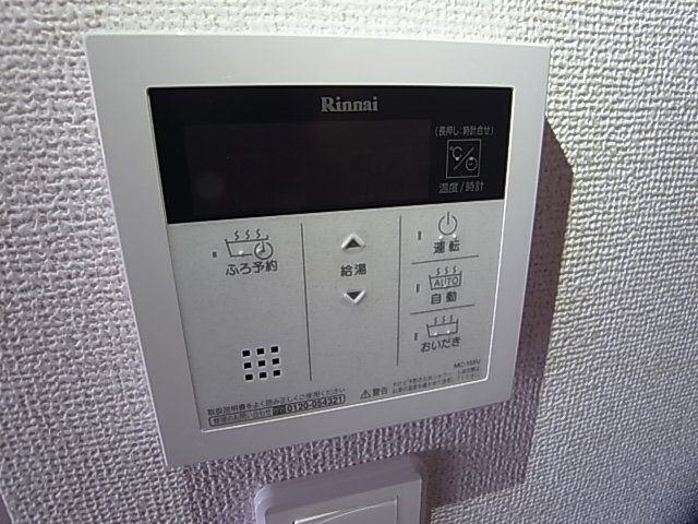 神戸市北区鈴蘭台北町２丁目のアパート