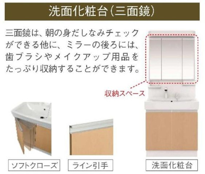 【洗面所】 | （仮称）スターテラスⅡ古志原 | 洗面（イメージ）