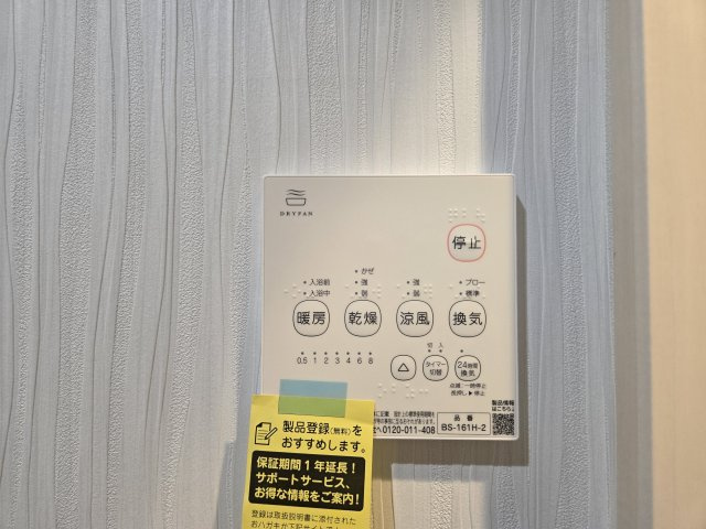 カッツェカヤバ|名古屋市の賃貸ならMy賃貸の設備|カッツェカヤバ