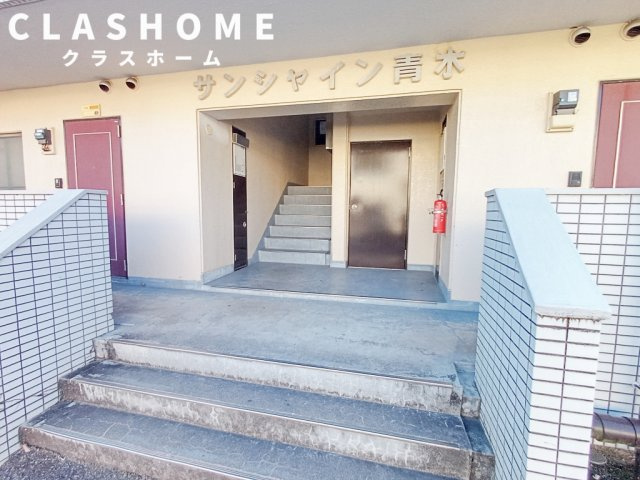 サンシャイン青木　　刈谷市の賃貸ならクラスホーム刈谷店のエントランス