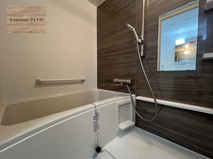 三陽ハイツ都島の浴室