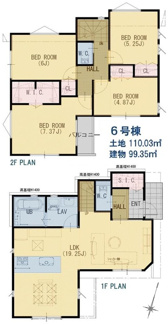 【間取り】 | 【仲介手数料無料！！】多摩市和田　新築戸建て（全9区画）6号棟　5000万円 | 6号棟　4LDK　土地：110.03㎡（33.28坪）、建物：99.35㎡