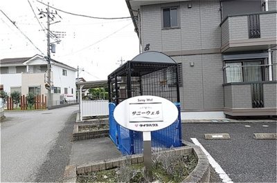 【その他共用部分】 | サニーウェル　Ｂ