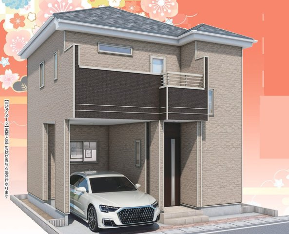 松戸市栄町４丁目新築戸建【古ヶ崎小学校：10分】の外観パース|完成予想図