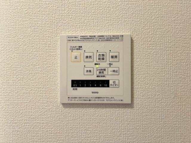 プレジャースクエアⅢの設備