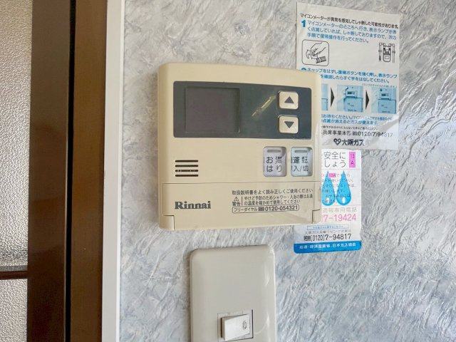 ボナミ田中ハイツのその他