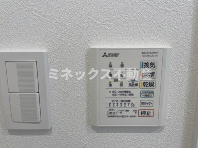 【その他】 | Nana A棟 | 同間取り別室の写真。現況優先