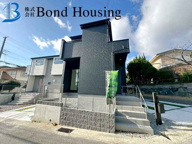 「お車並列2台駐車可」「長期優良住宅」神陵台8丁目 全2棟 1号棟の外観