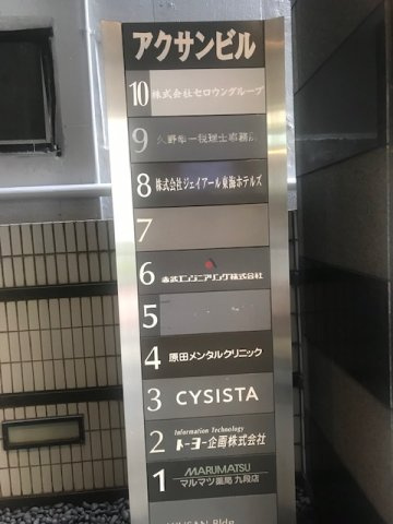 アクサンビル