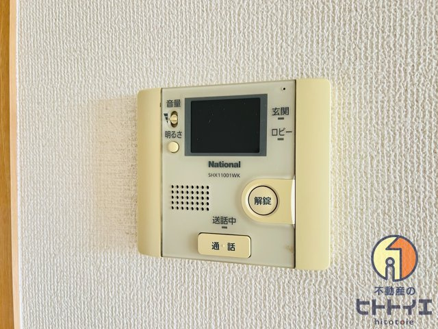 グランドールのセキュリティ