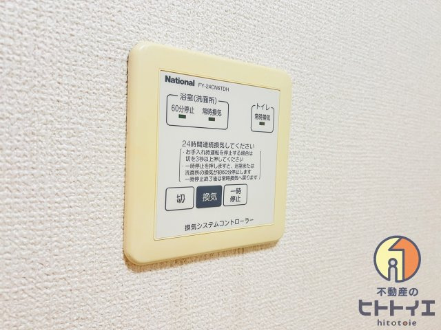 グランドールの設備