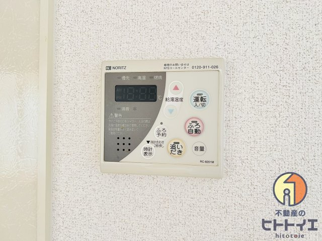 グランドールの設備