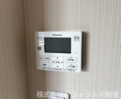 【その他】 | アルバーノ駅前大通り | 追い焚き給湯器パネル