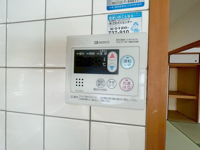 サンロードの設備