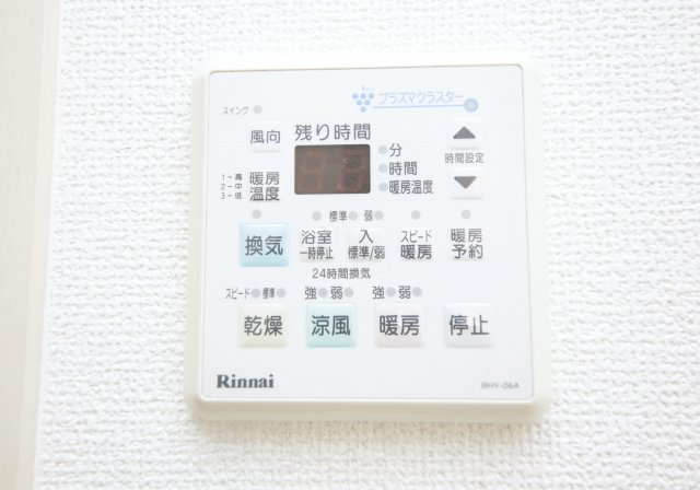 サンオレンジヒルズの設備