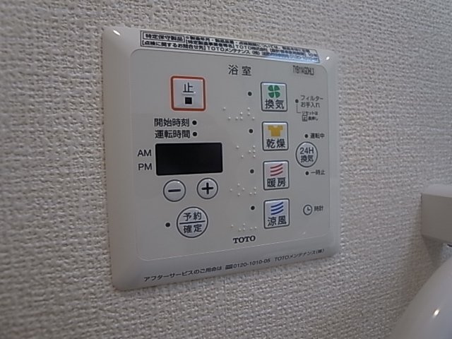 神戸市長田区西山町２丁目のアパート