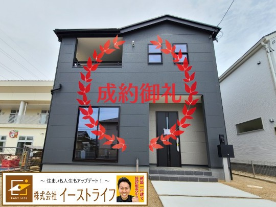【新築戸建】　いわき市平東町第3　価格調整いたしました！の外観|おかげさまでご成約となりました。