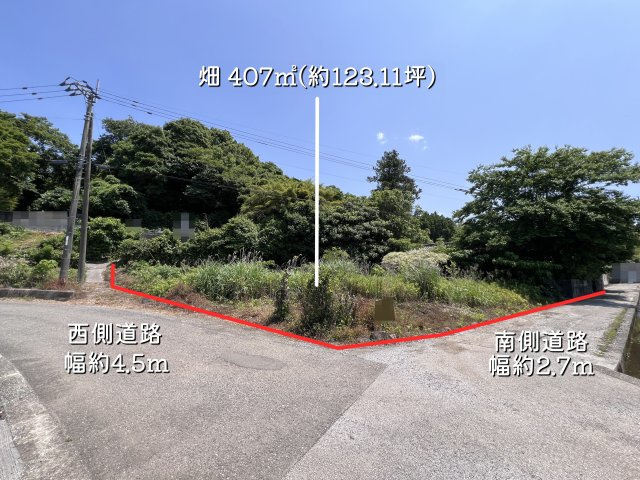 【外観】 | 南国市三畠