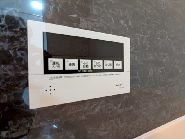 北見団地6丁目〈リフォーム済〉中古住宅の設備