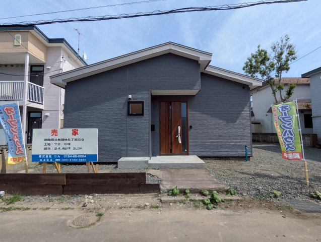 北見団地6丁目〈リフォーム済〉中古住宅