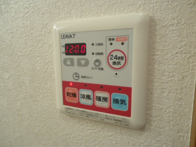 Ｐａｒｋ　Ｈｉｌｌｓのその他|洗濯機置場