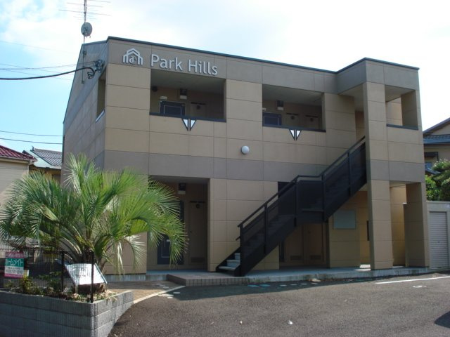 Ｐａｒｋ　Ｈｉｌｌｓの周辺|戸頭公園まで382ｍ