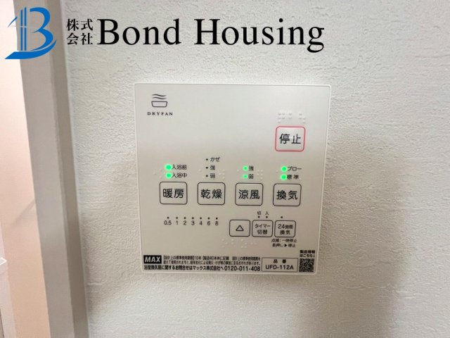 「LDK19.5帖」「お車並列2台可」太寺大野1期 1号棟の防犯設備