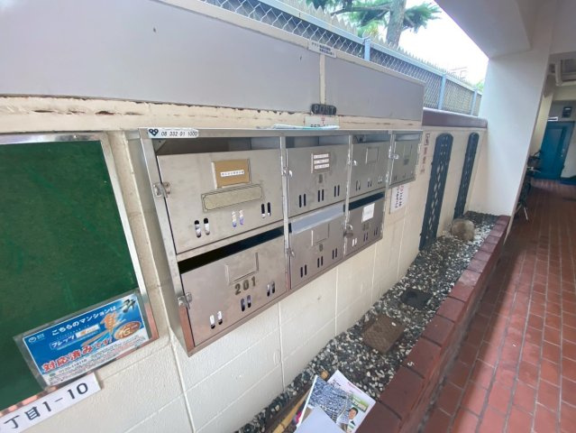 マリンハウスのその他共用部分