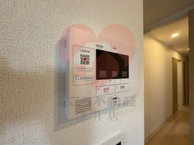  | アイマコート初芝