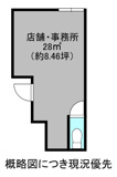 リンクビルの画像