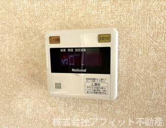 【その他】 | エルメゾン手城　A | 給湯器パネル