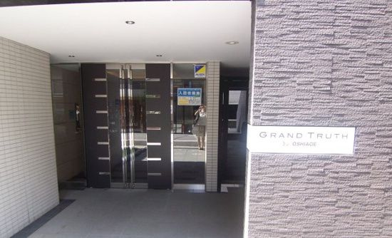 グラントゥルース押上