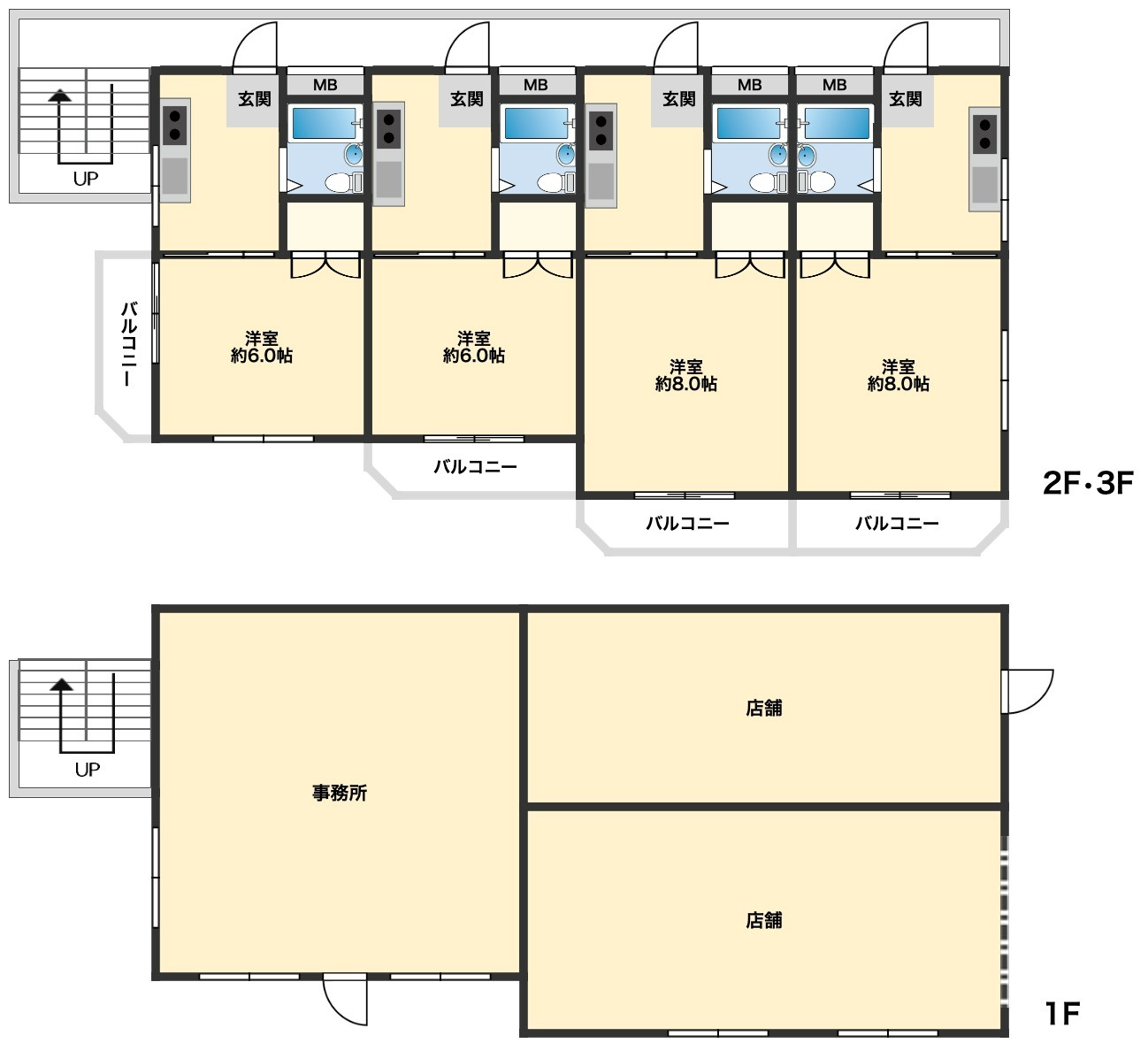 【間取り】の画像