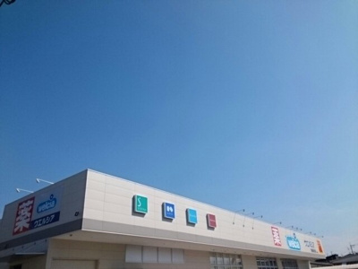 【周辺】 | ヌーヴォー池上 | ウエルシア様まで590m