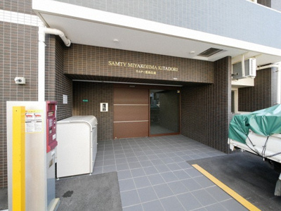【エントランス】 | サンヴィラ都島北通 | 毎日通るエントランスはこのようになっています